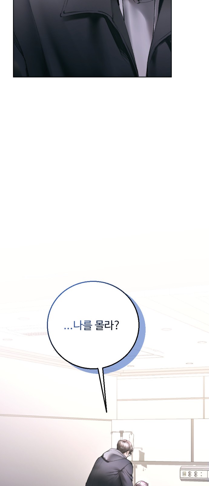 92 페이지