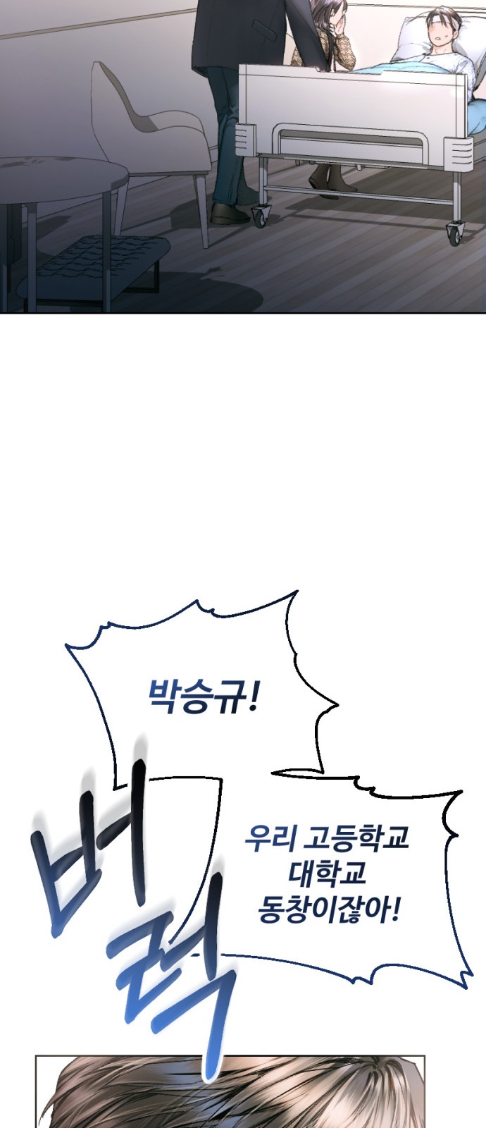 93 페이지