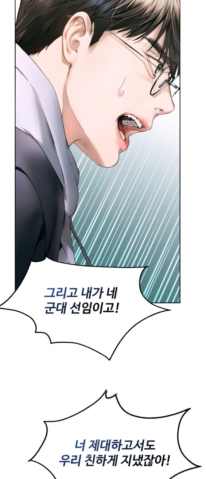 94 페이지