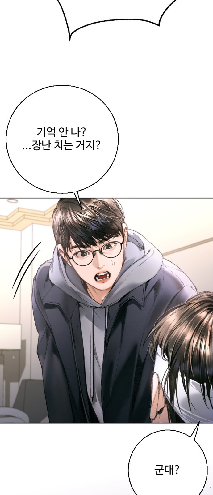95 페이지