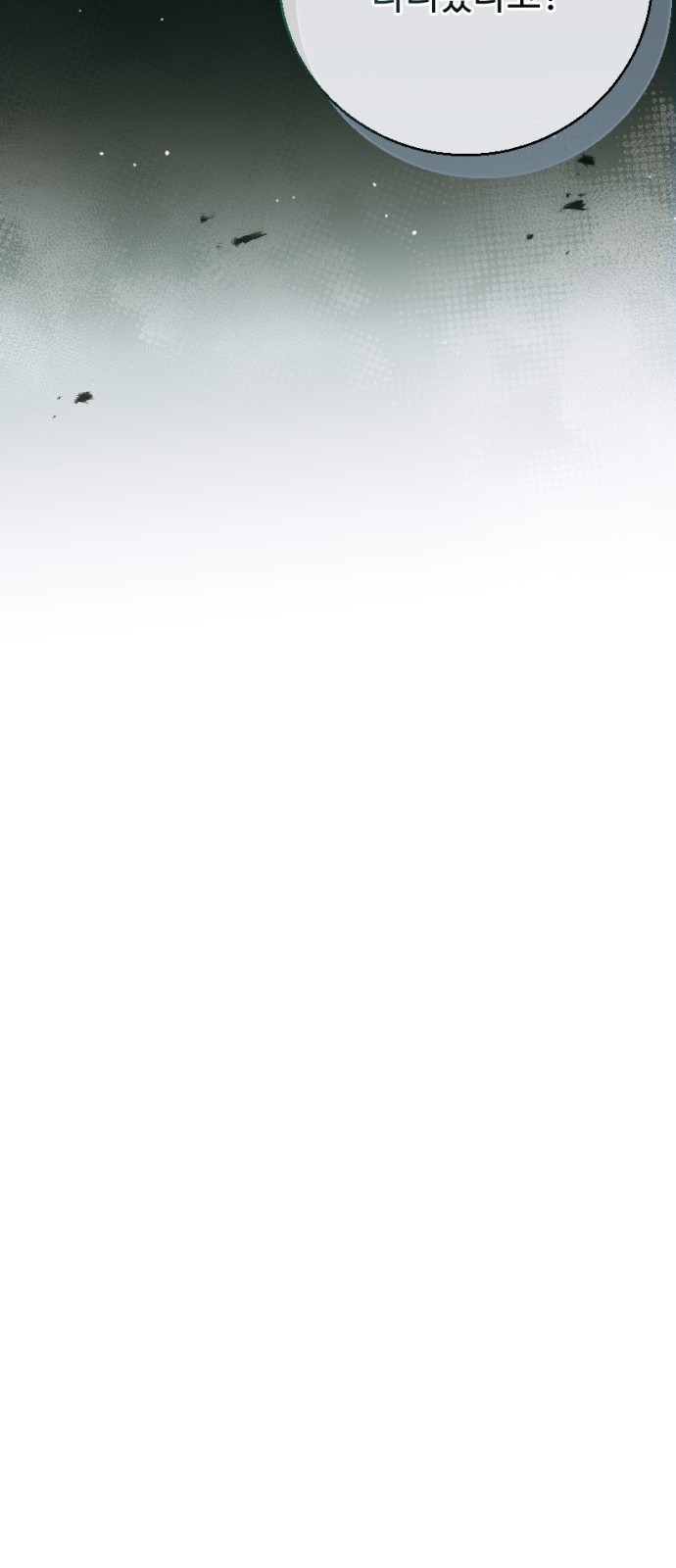 97 페이지