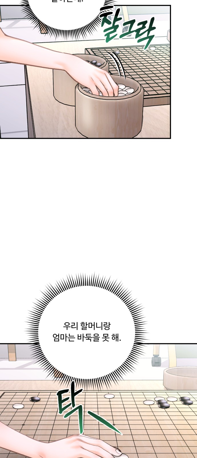 14 페이지