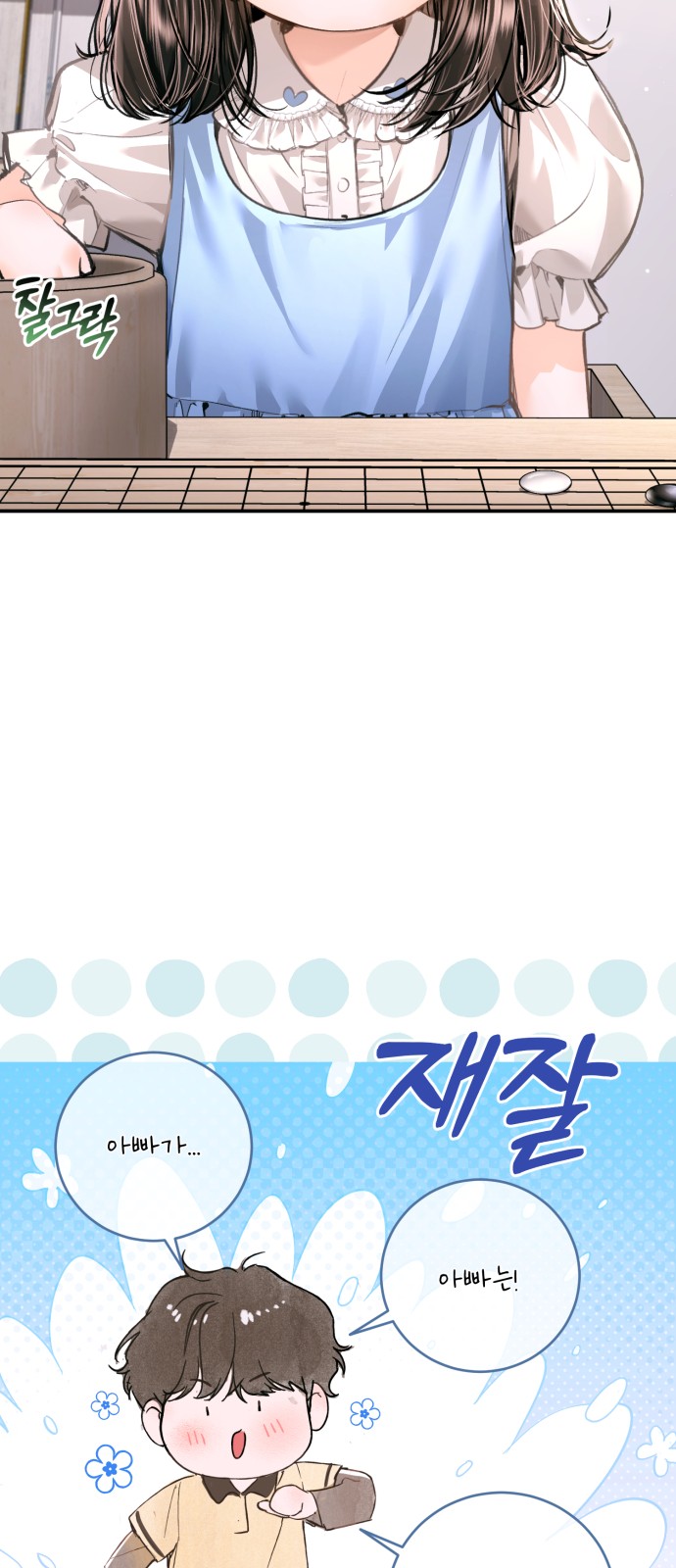 16 페이지