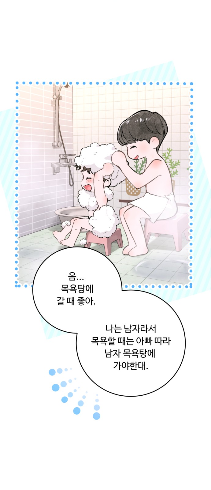 20 페이지