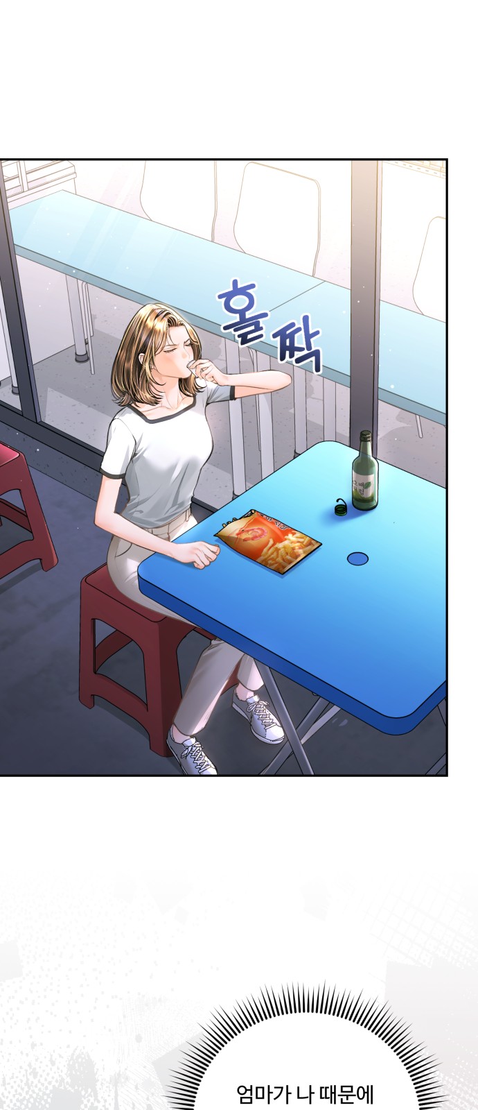 54 페이지