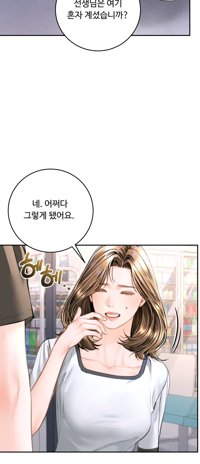 61 페이지