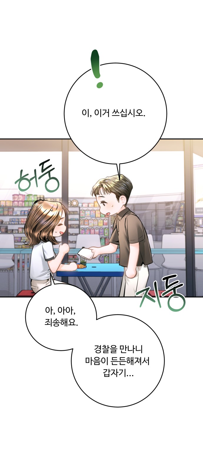 65 페이지