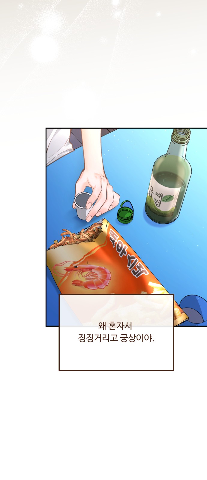 70 페이지