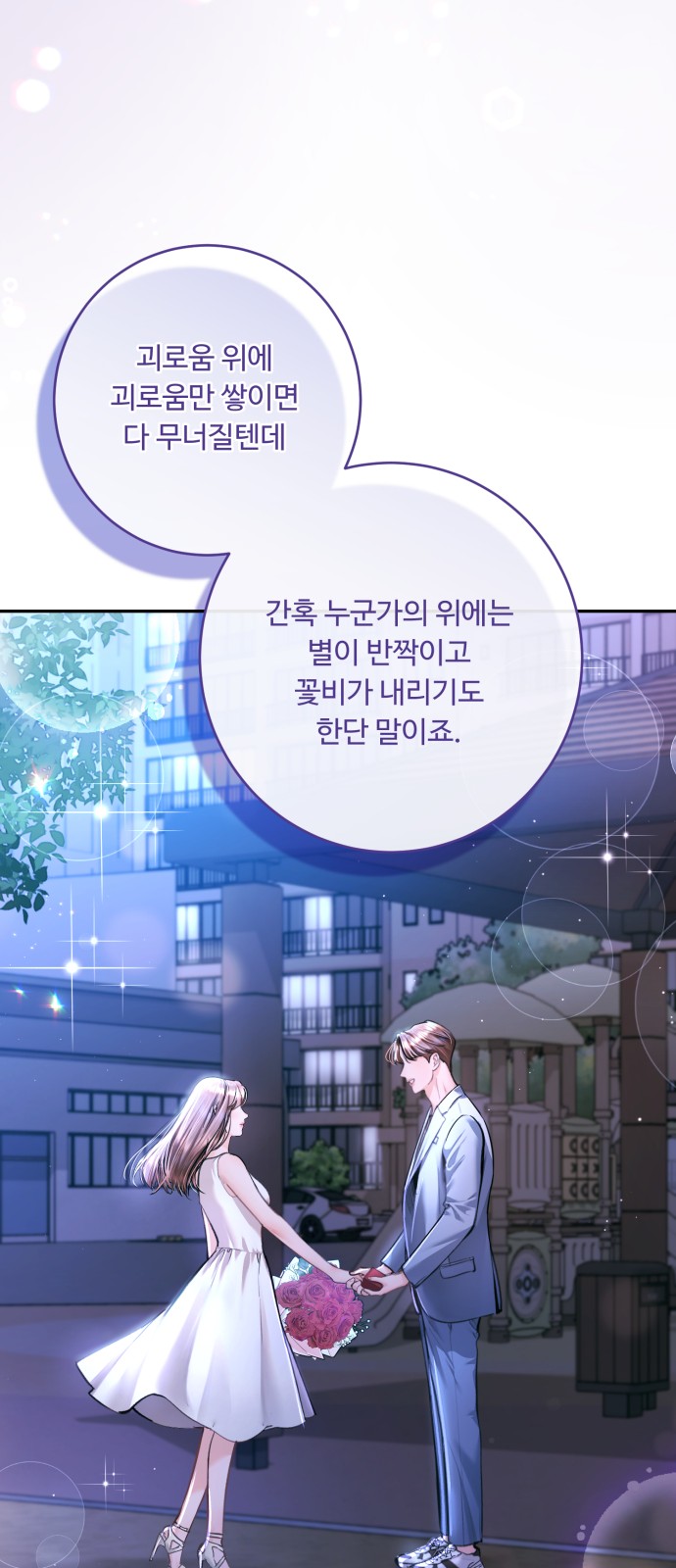 72 페이지