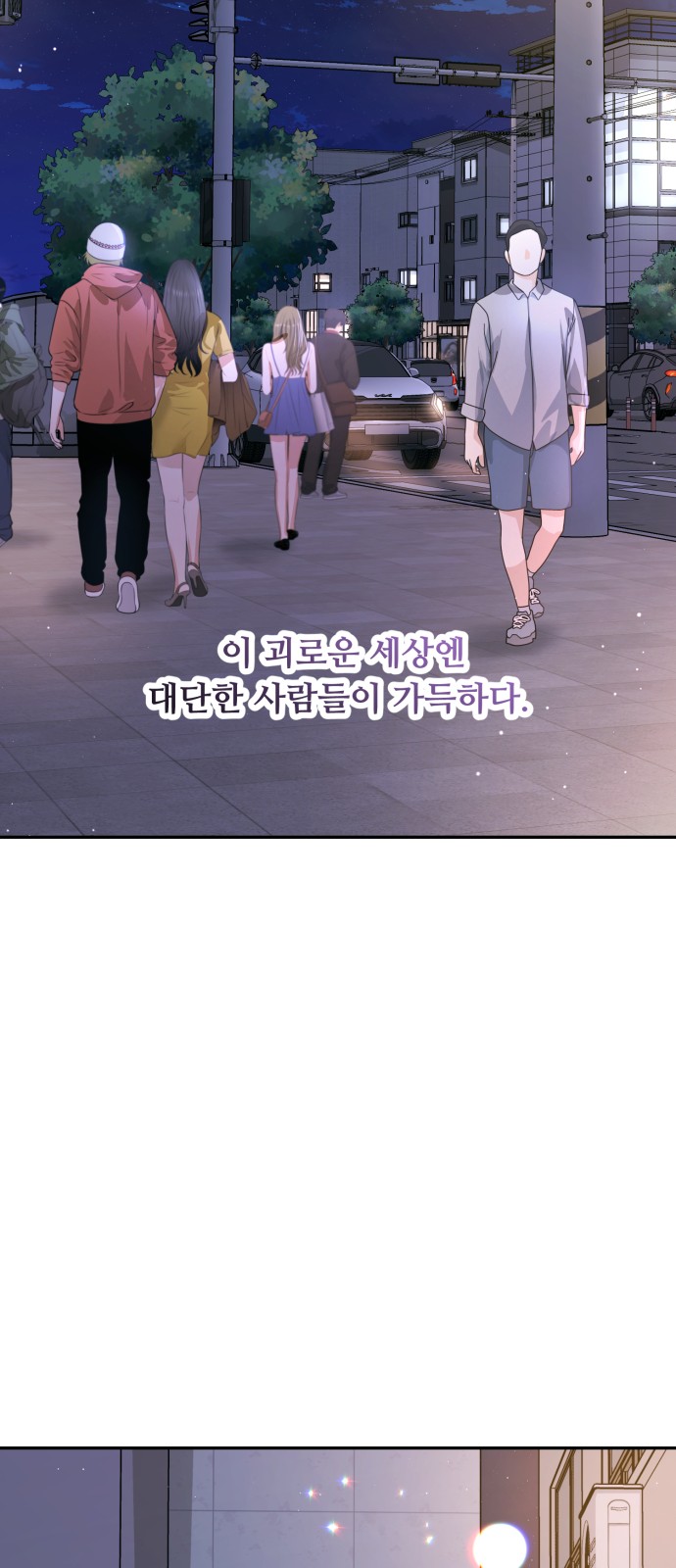 74 페이지