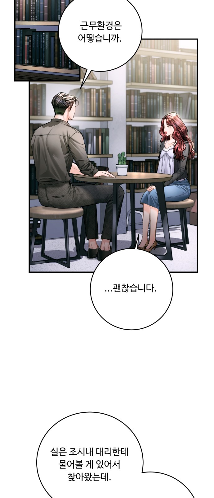 21 페이지
