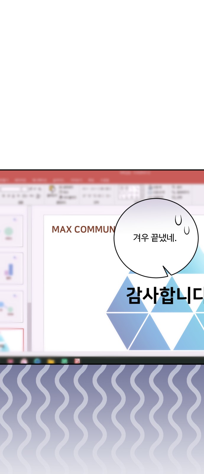 35 페이지