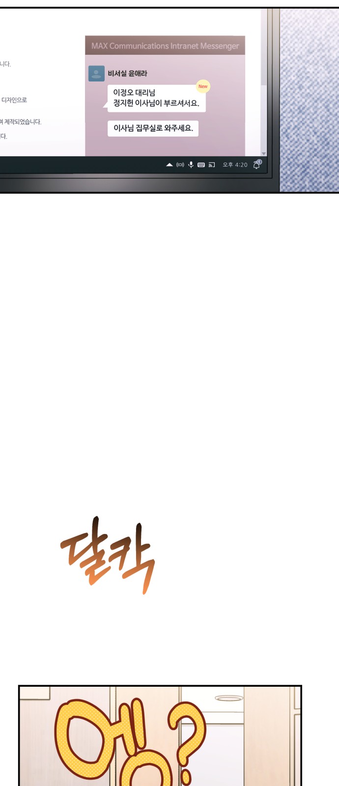 44 페이지