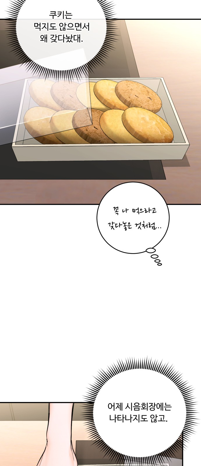 48 페이지