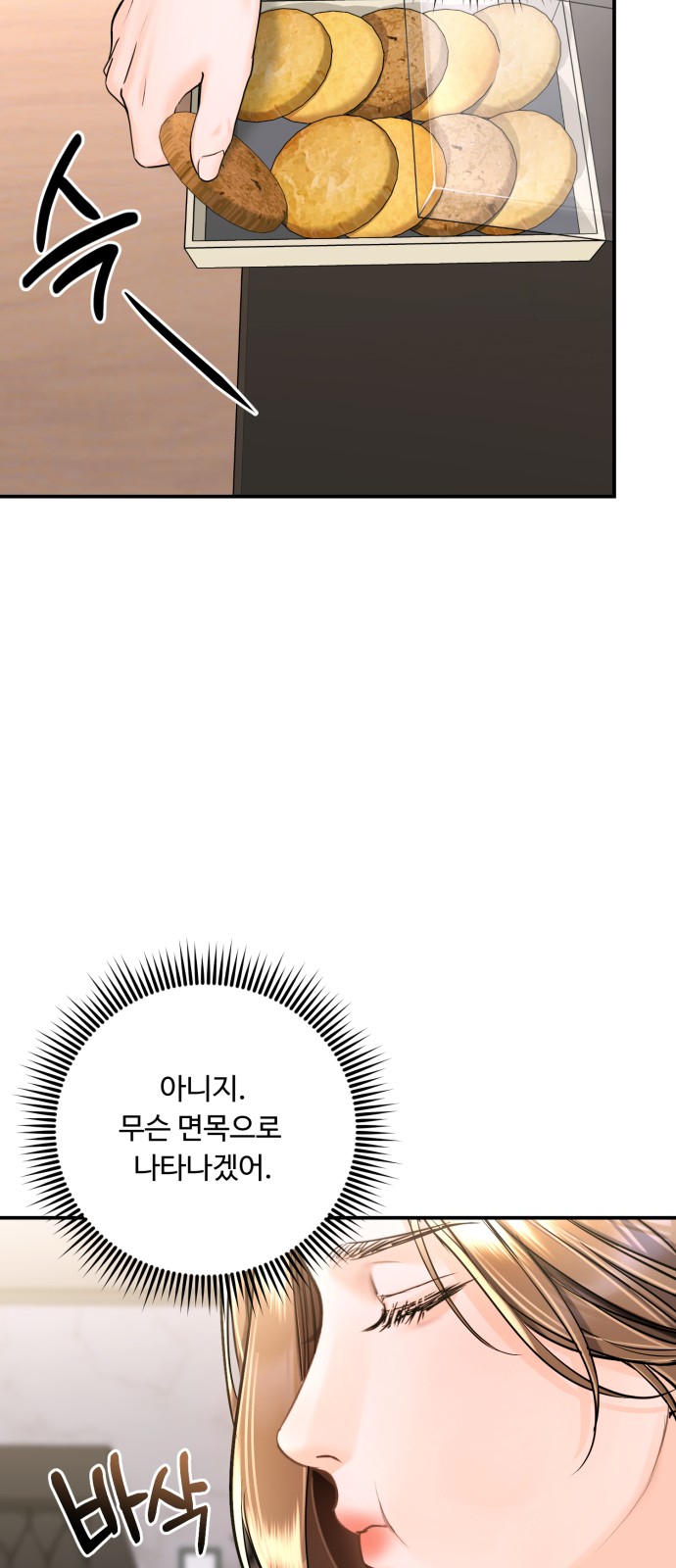 49 페이지