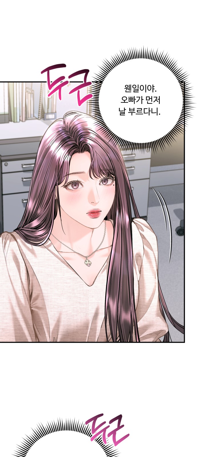 58 페이지