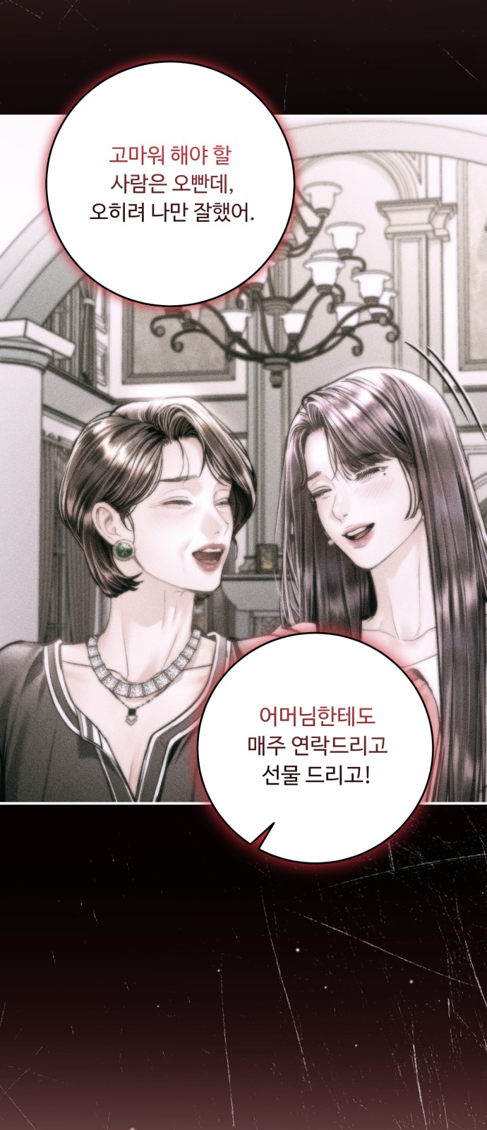 68 페이지