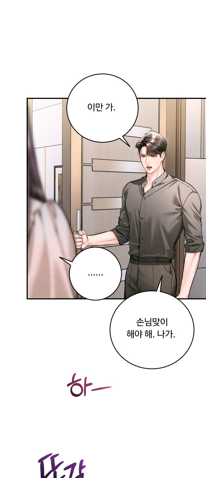76 페이지