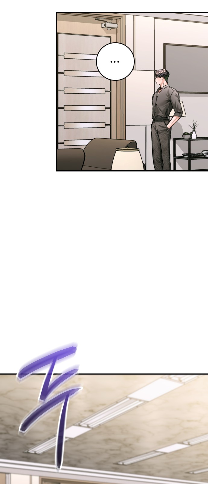 79 페이지