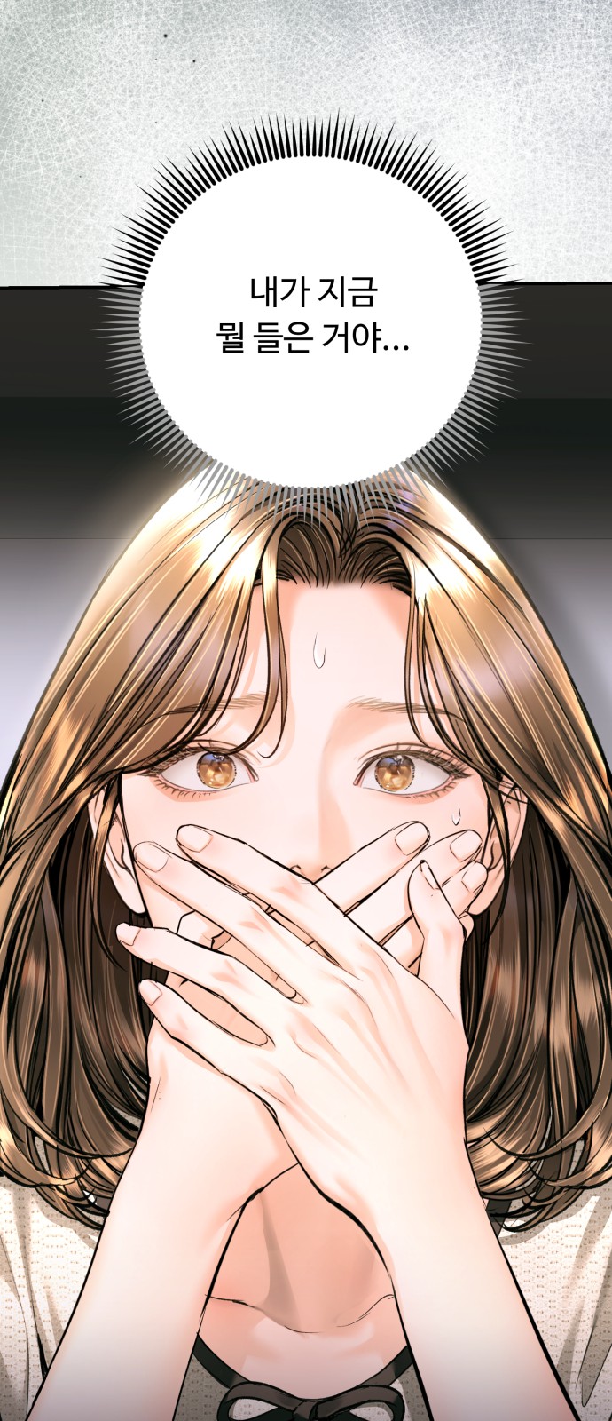 81 페이지