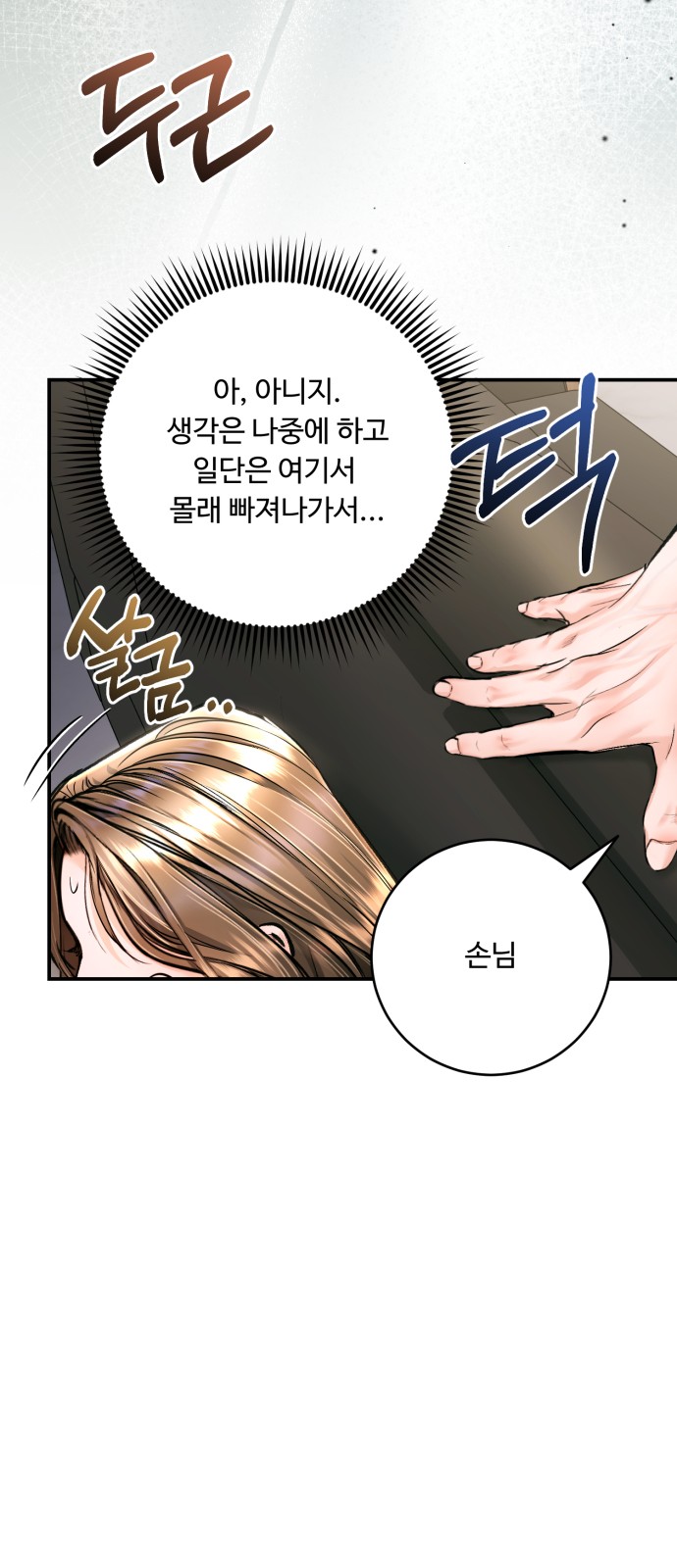 83 페이지