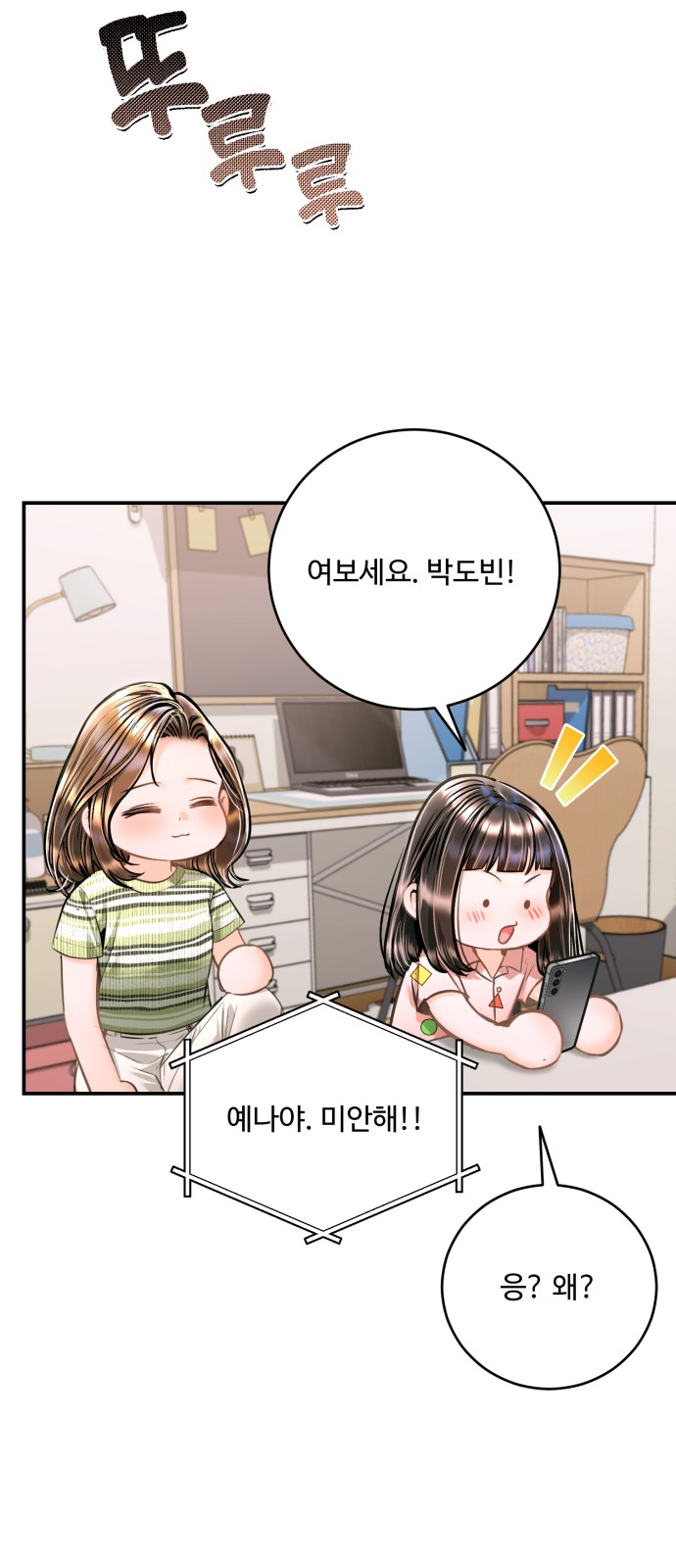 44 페이지