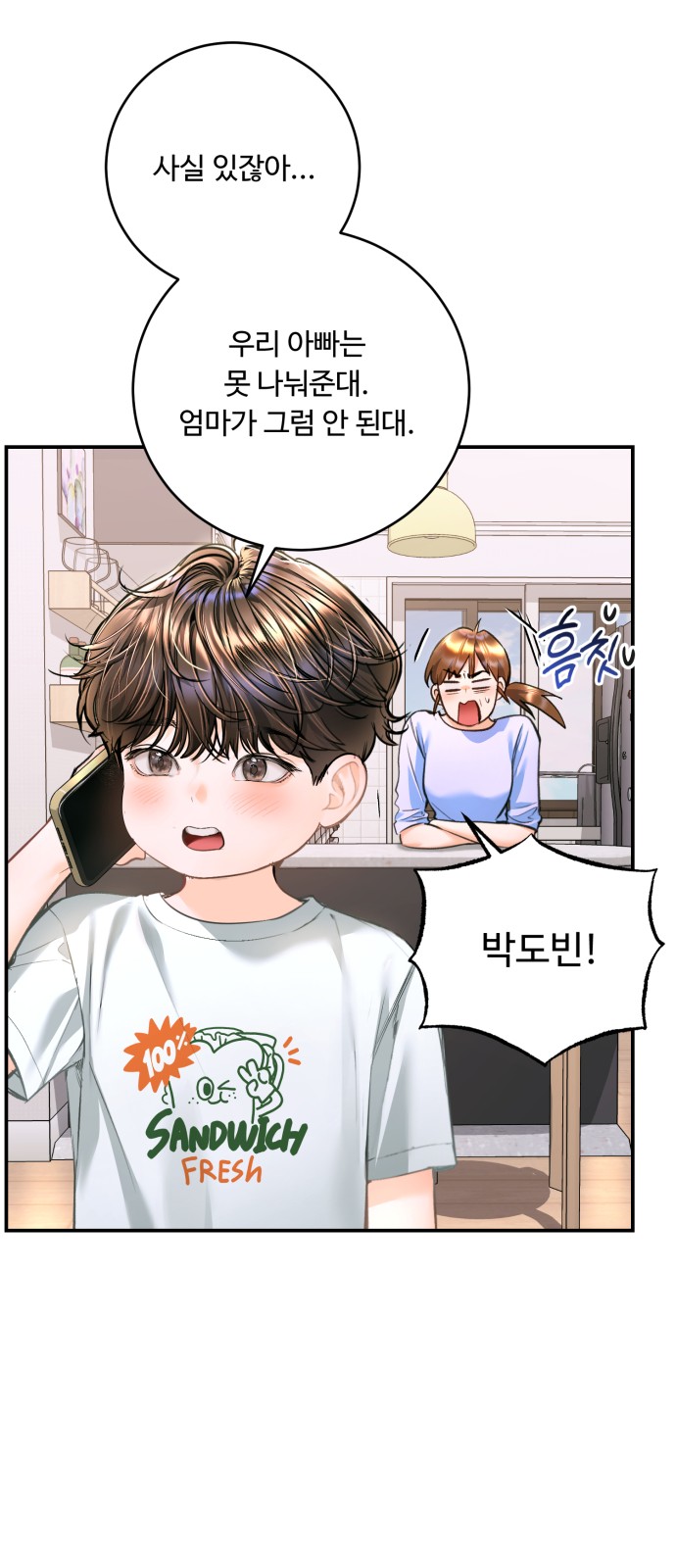 45 페이지