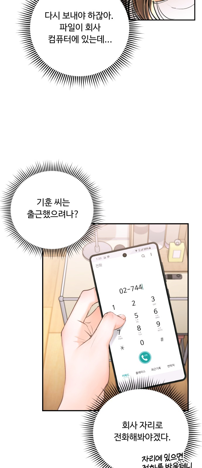 52 페이지