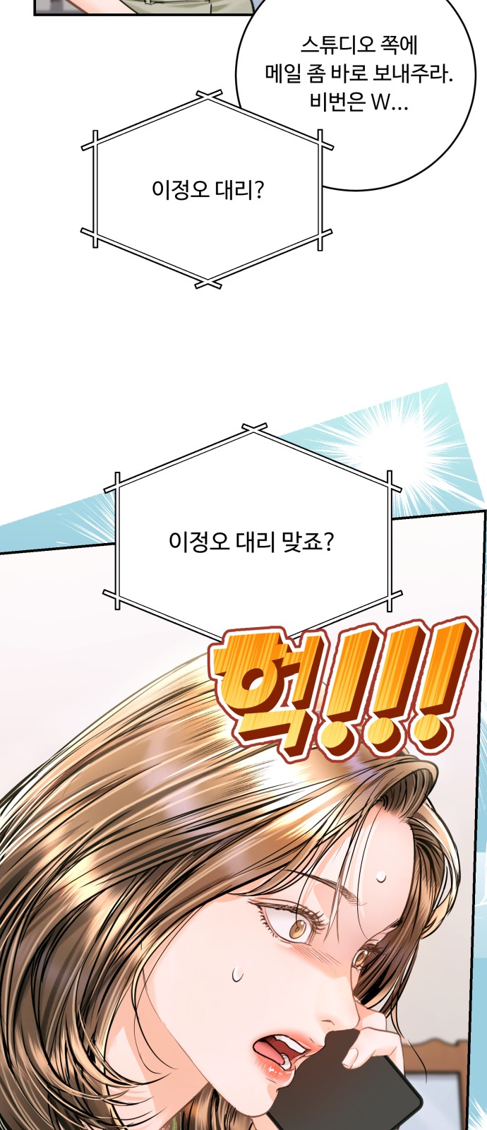54 페이지