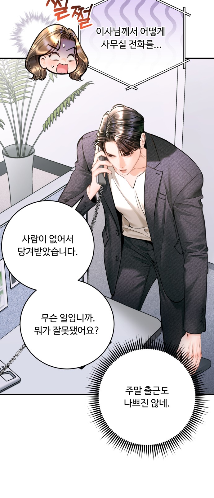 56 페이지