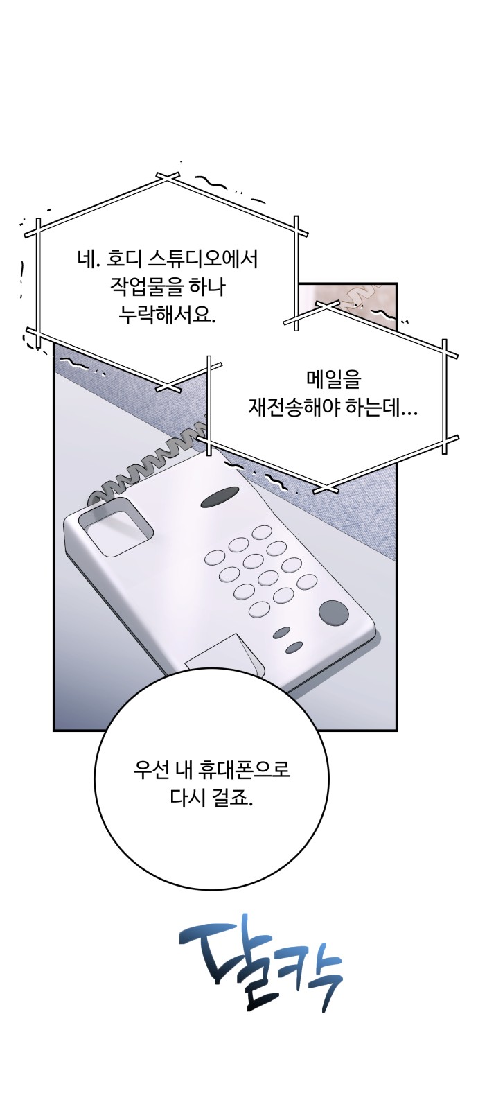 57 페이지