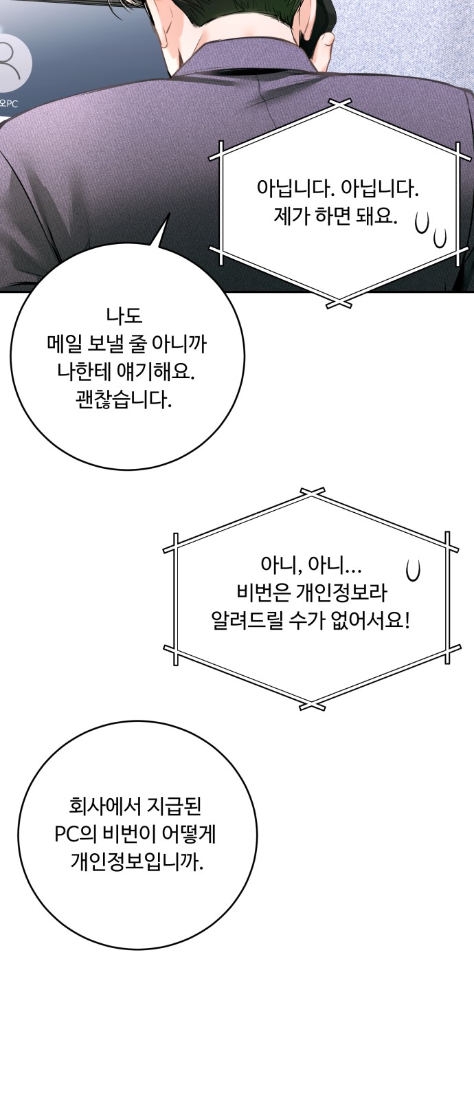 61 페이지