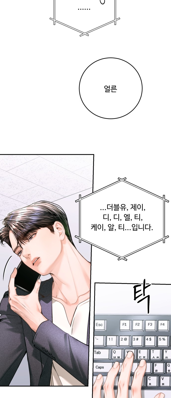 64 페이지