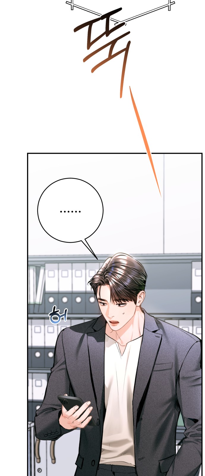 66 페이지
