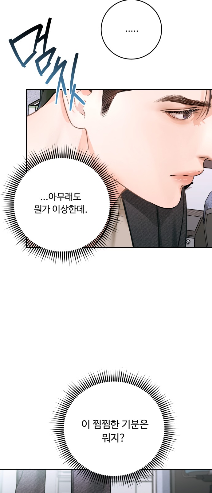 69 페이지
