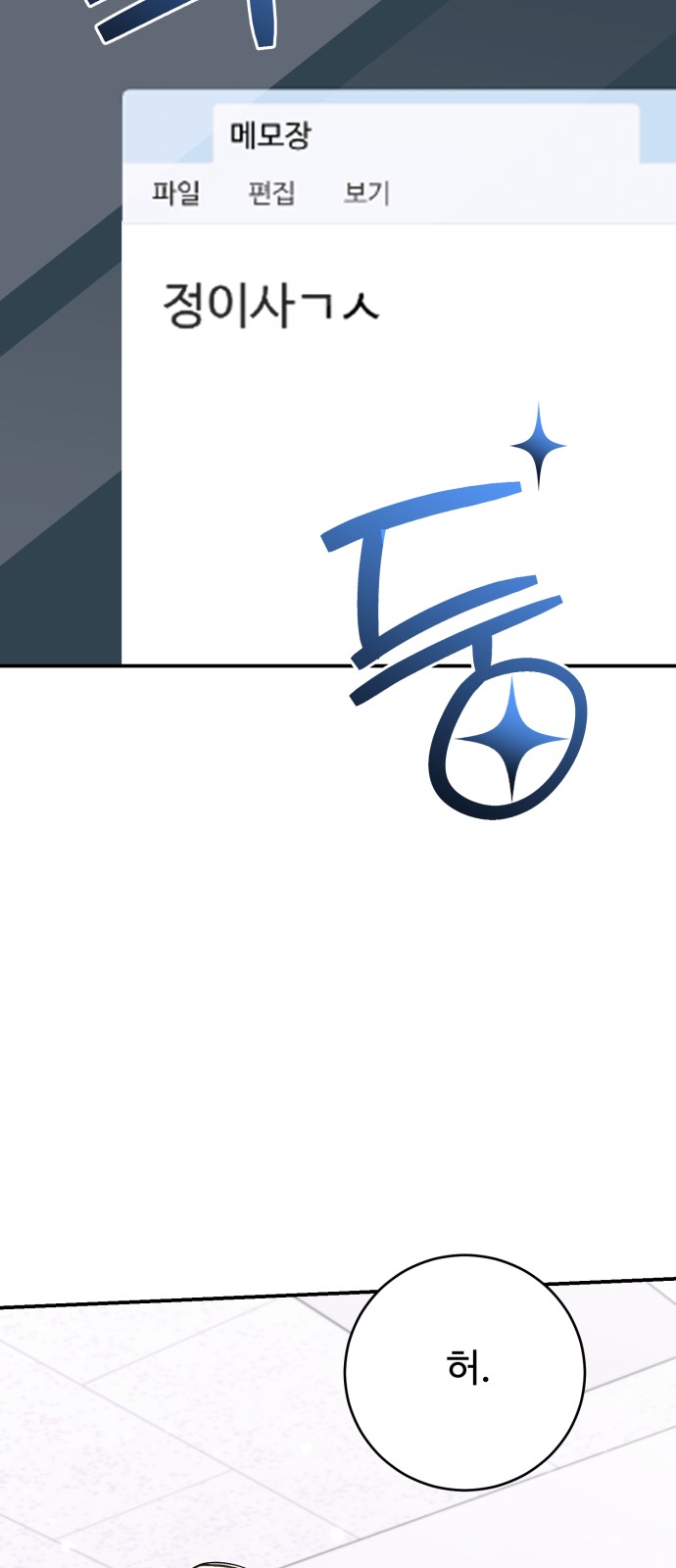 72 페이지