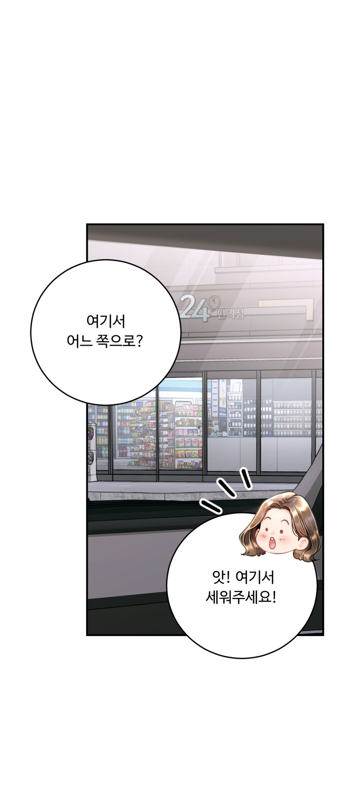 25 페이지