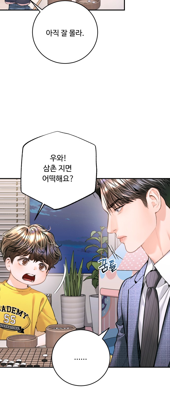 46 페이지