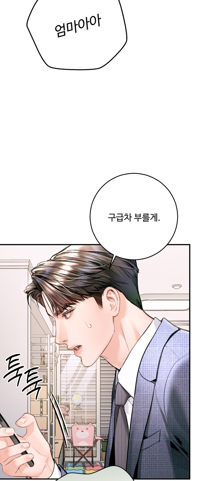51 페이지