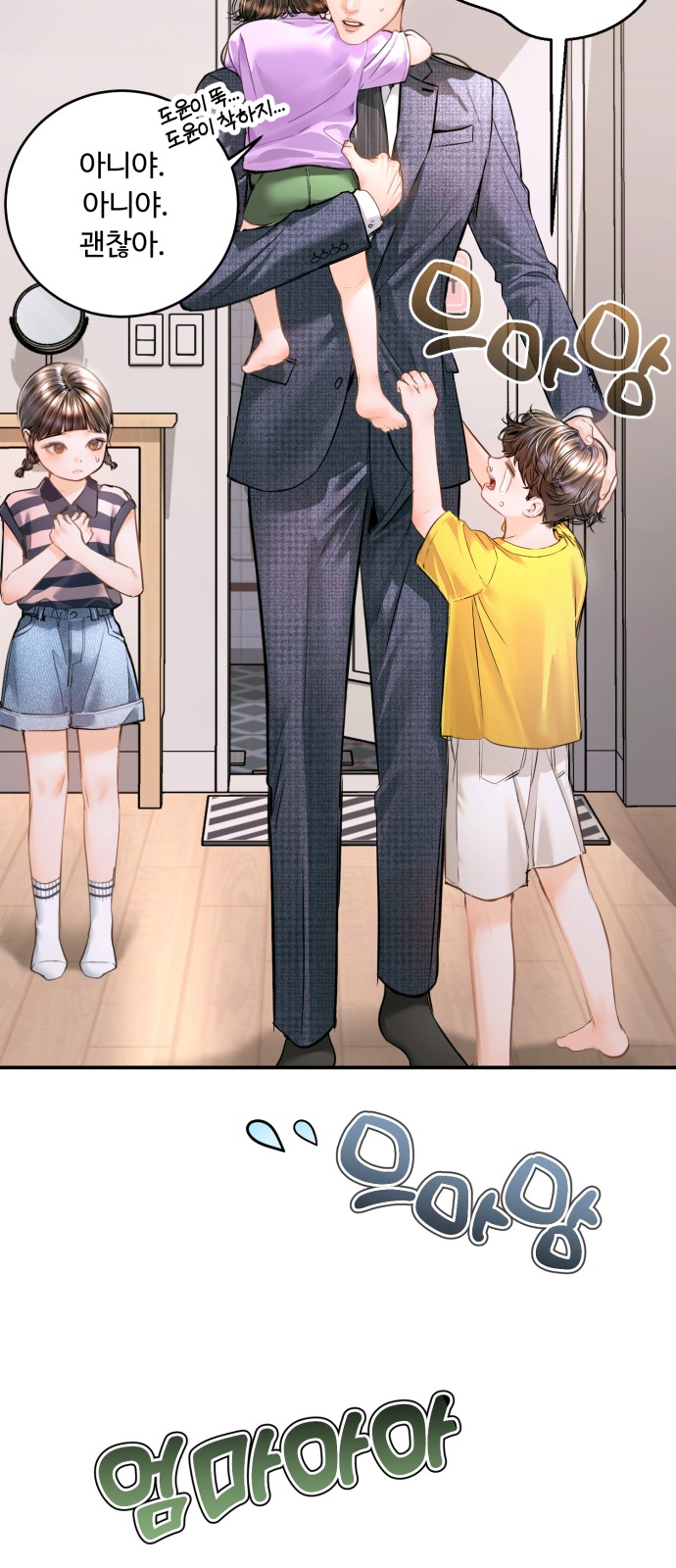 56 페이지