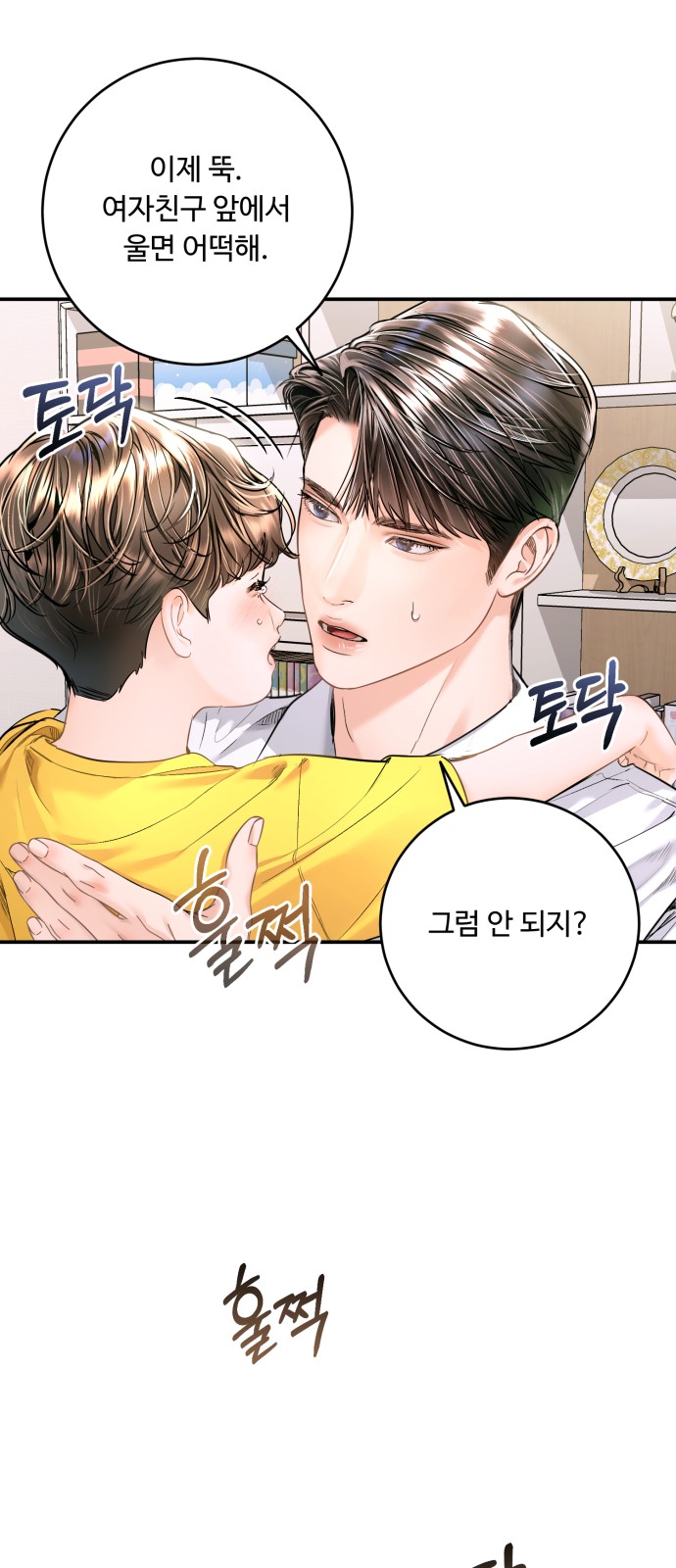 59 페이지
