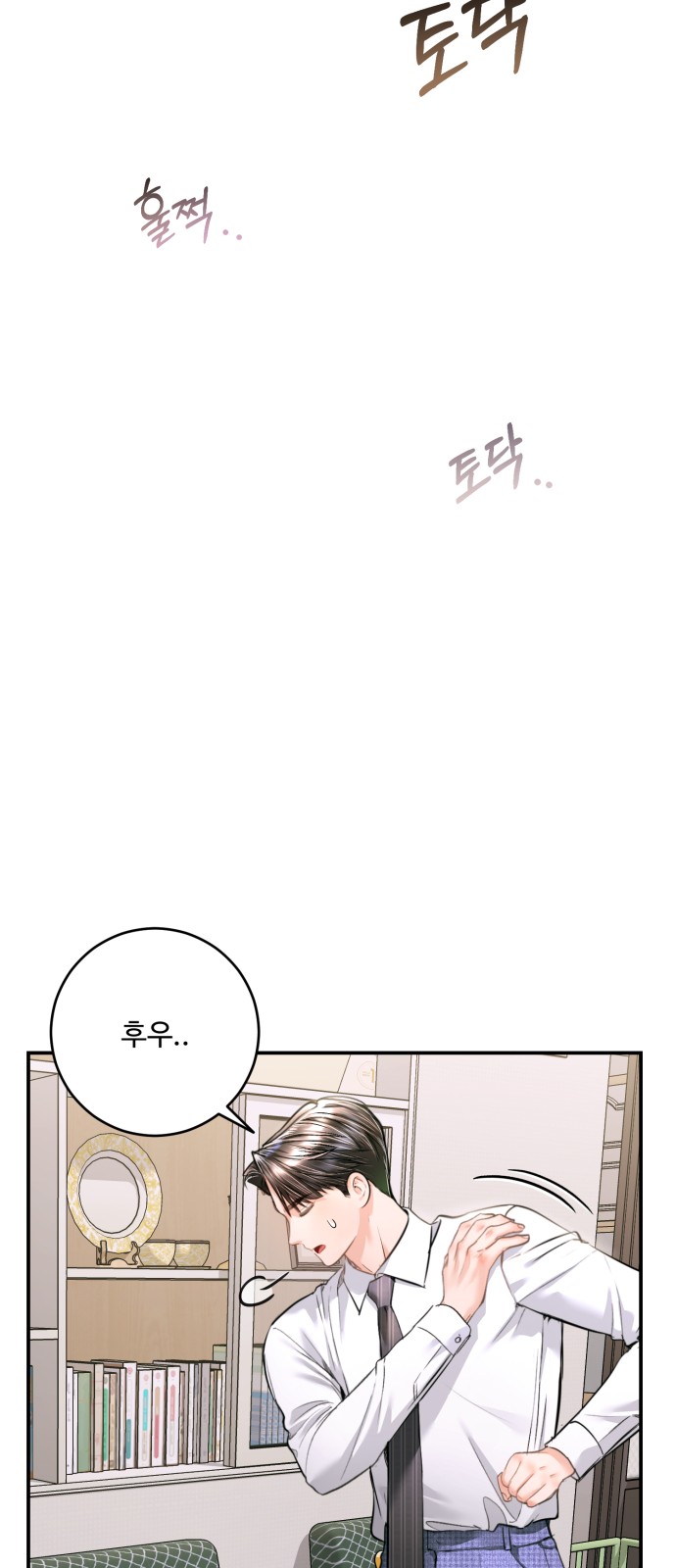60 페이지