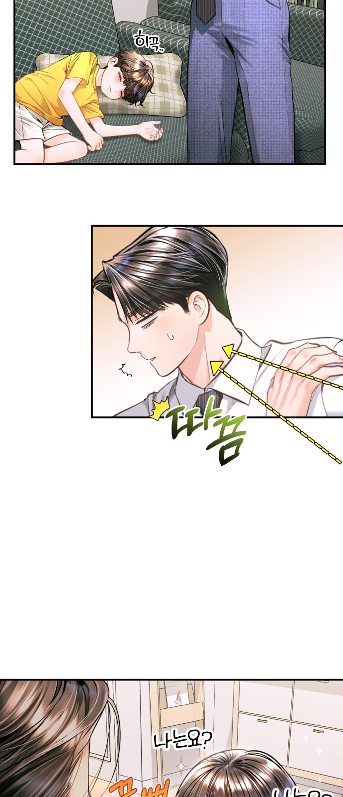 61 페이지