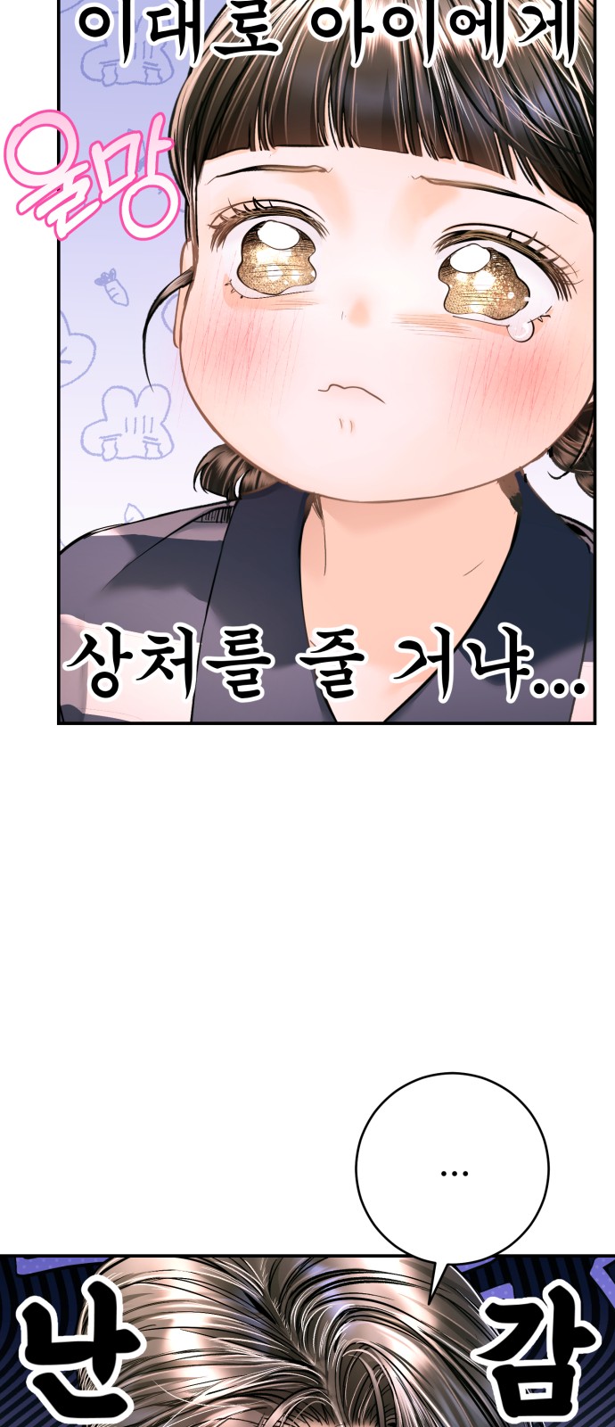 63 페이지