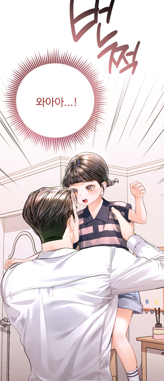66 페이지