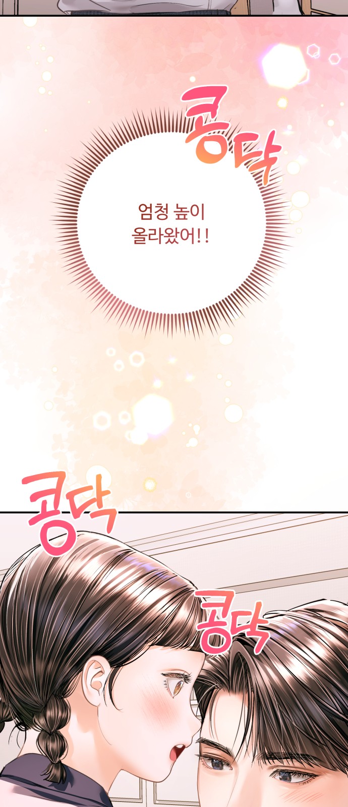 67 페이지