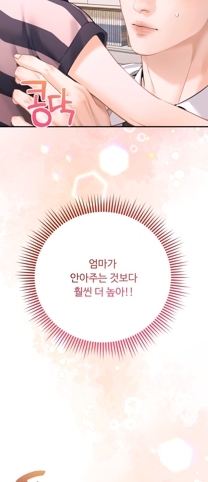 68 페이지