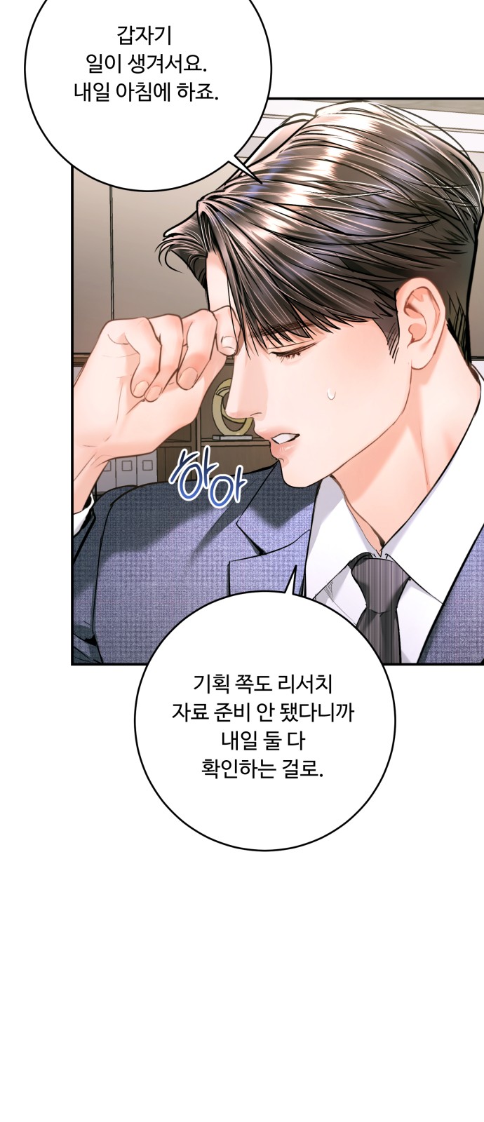 7 페이지
