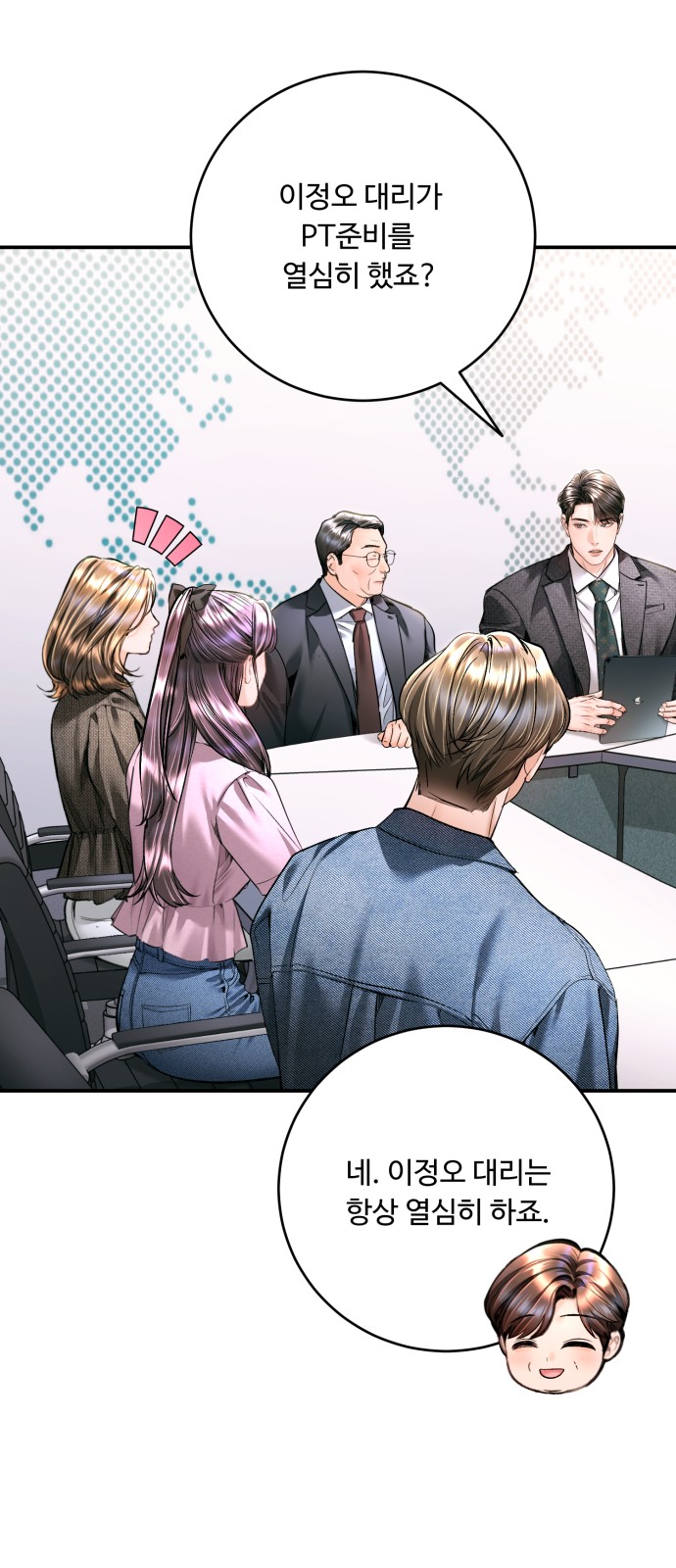 39 페이지
