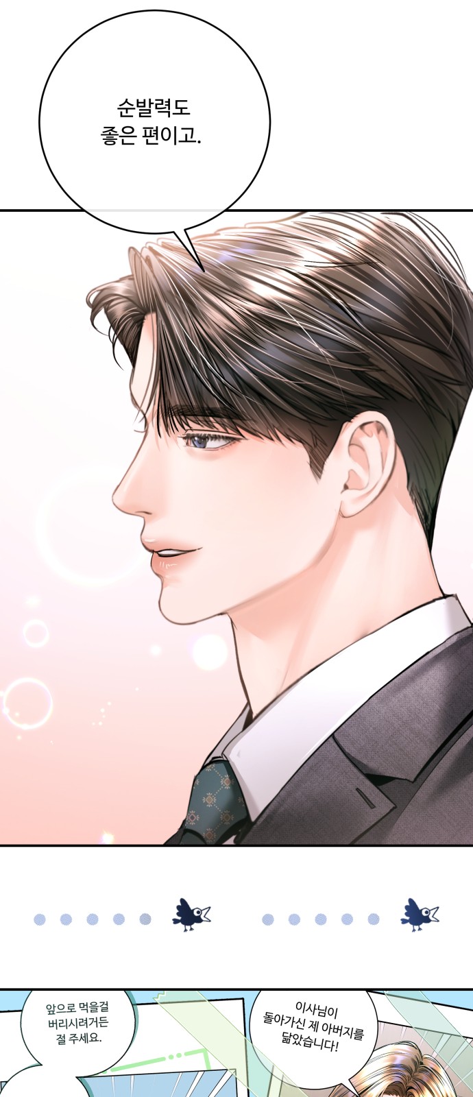 40 페이지